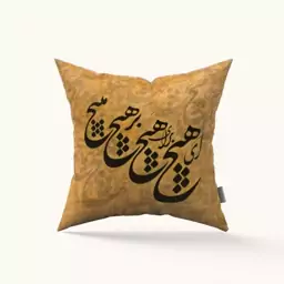 کاور کوسن مخمل طرح سنتی  کد  14246 سایز 35*35