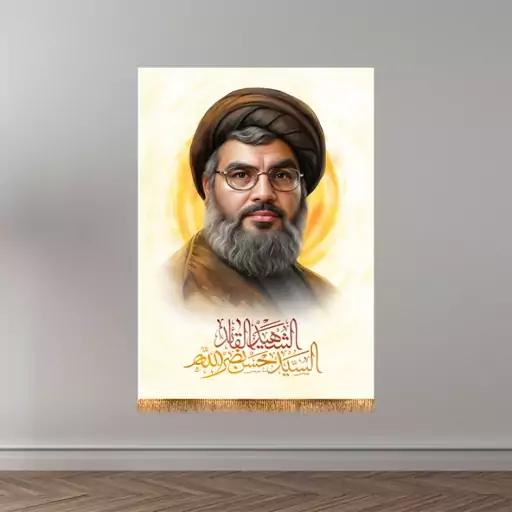 پرچم تابلویی شهید سید حسن نصرالله  کد  14221 سایز 35*50