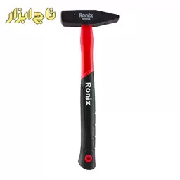 چکش 500 گرمی رونیکس مدل RH-4713