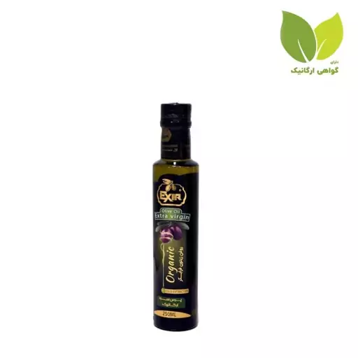 روغن زیتون ارگانیک250میلی لیتری اکسیر