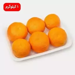 نارنج تازه 1 کیلوگرم ± 50gr