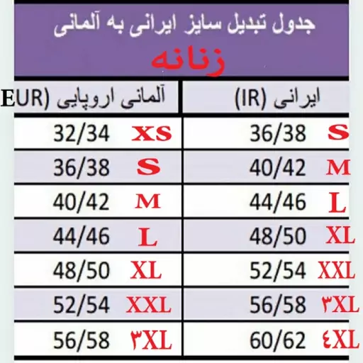 شلوار جین زنانه لیدل مدل 10275454