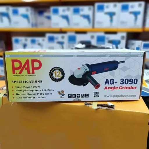 مینی فرز 900 وات pap پی ای پی AG-3090