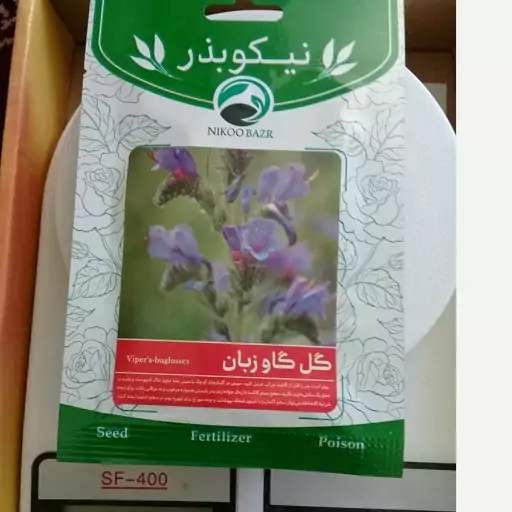 بذر گل گاوزبان 400تایی