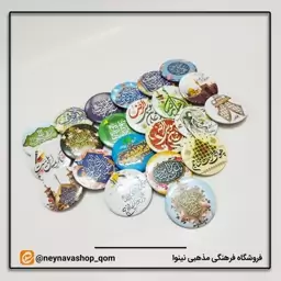 پک 20 عددی پیکسل رضوی جور (ترکیب چند طرح)