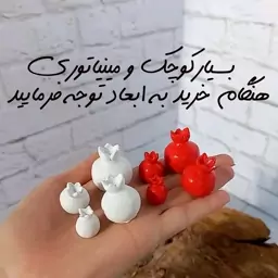 قالب سیلیکونی انار مینیاتوری کوچک مناسب برای شمع و سنگ مصنوعی