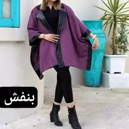 پانچ سما جمهوری