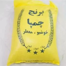 برنج چمپا