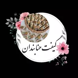 گیفت حنابندان