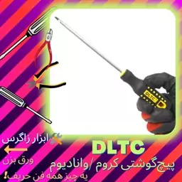 پیچ گوشتی چهارسو و دوسو DLTC