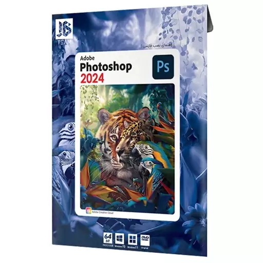 مجموعه نرم افزار فتوشاپ Adobe Photoshop 2024 Collection نشر جی بی تیم