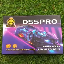 هدلایت D55 PRO زرد آفتابی پایه H7،H1 جفت