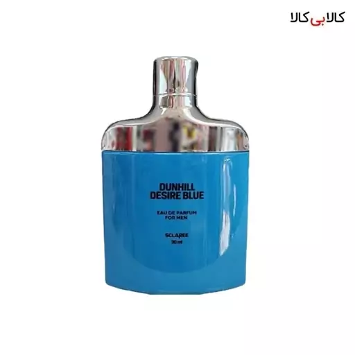 عطر جیبی اسکلاره تلگرامی مولکول