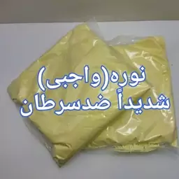 نوره زرنیخ دار