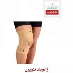 زانوبند نئوپرن درمان طب سایزبندی