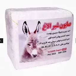 صابون شیر الاغ سنتی