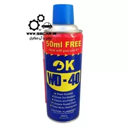 اسپری روان کننده wd40