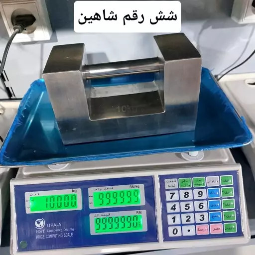 ترازو 40کیلویی شاهین