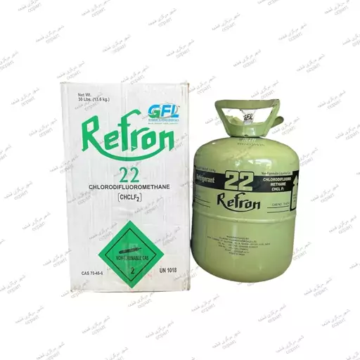  گاز مبرد 13.6 کیلوگرمی R22 رفرون (REFRON)  