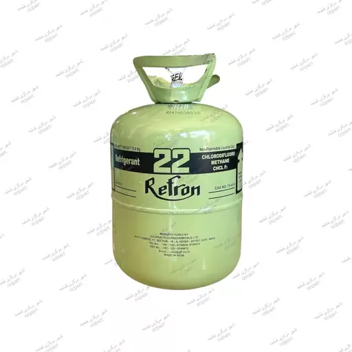  گاز مبرد 13.6 کیلوگرمی R22 رفرون (REFRON)  