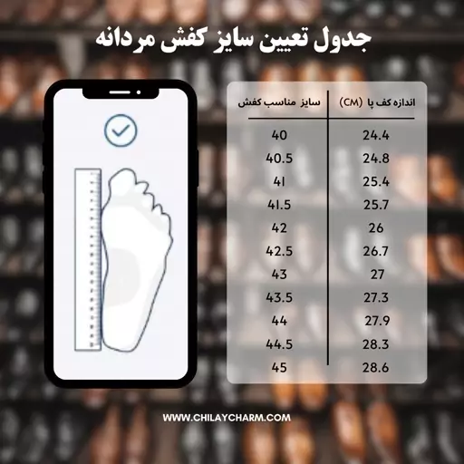 کالج بافتی مردانه چرم طبیعی کد 01 چیلای چرم ( chilay charm )