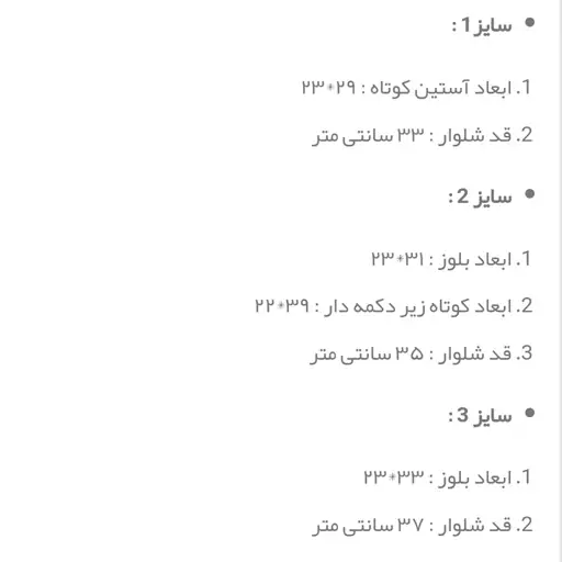 ست 5 تیکه نوزادی  . طرح پروانه. بسیار زیبا و باکیفیت عالی 