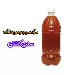 سرکه سیب بدون نمک 1000 سی سی