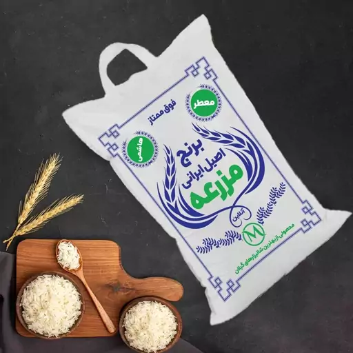 برنج هاشمی ممتاز