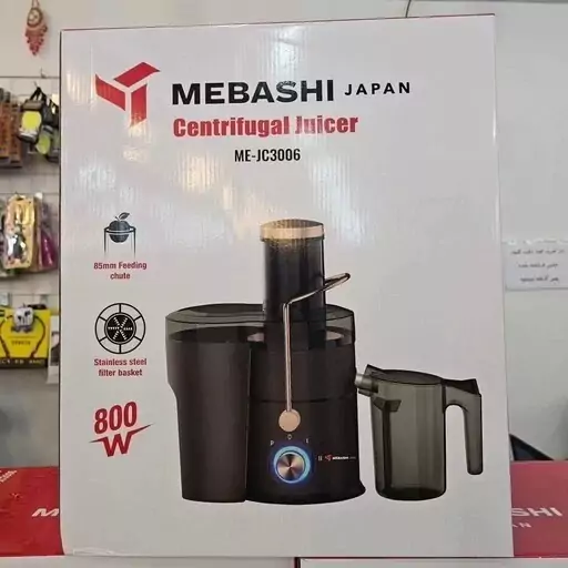 آبمیوه گیری مباشی مدل ME-JC3006