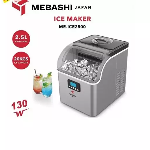 یخ ساز مباشی مدل ME-ice2500