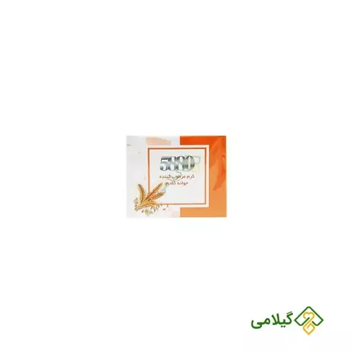 کرم جوانه گندم 5880 پرنیان فروشگاه گیلامی ( 40 گرمی )