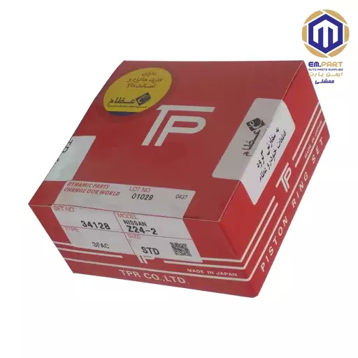 رینگ موتور نیسان سایز STD تی پی TP ژاپن 3118034 (عظام)