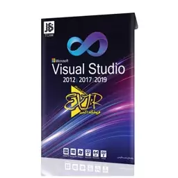 نرم افزار Visual Studio Collection نشر jb