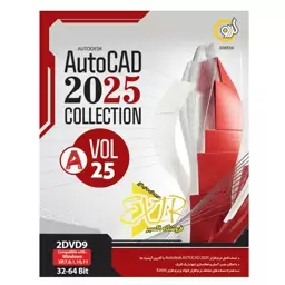 نرم افزار Autodesk Autocad Collection 2025 نشر گردو