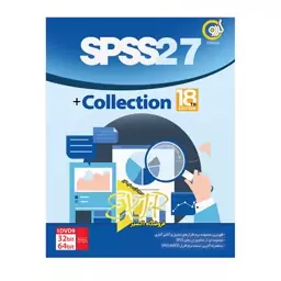 نرم افزار SPSS 27  Collection نشر گردو