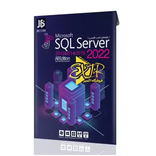 نرم افزار SQL Server C0llection 2022 نشر jb