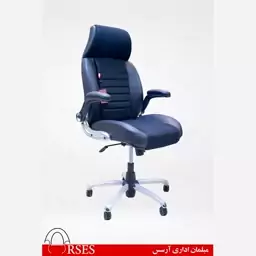 صندلی اداری مدیریتی صندلی کارمندی تیکاند TIKSA