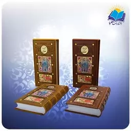 کلیات سعدی رقعی پالتویی قاب کشویی چرم کاغذ تحریر (کد253)