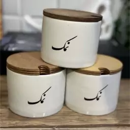 بانکه سرامیکی درب چوبی نمک کوچک