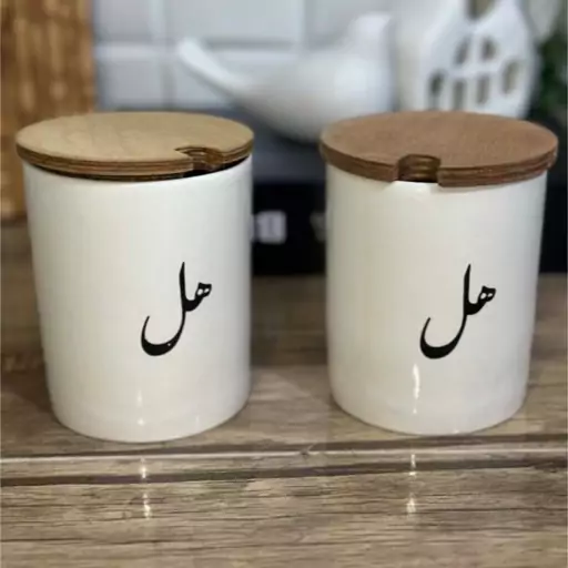 بانکه سرامیکی درب چوبی هل