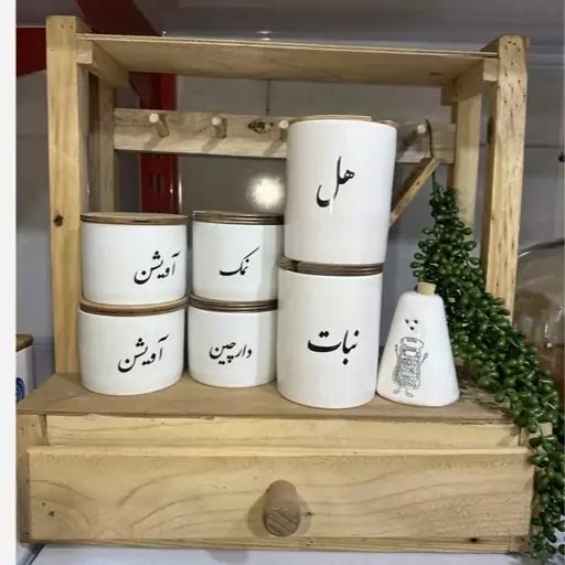 بانکه سرامیکی درب چوبی اسپند مدل چش نقولی