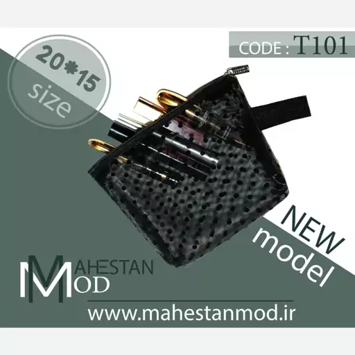 کیف لوازم آرایشی توری  مدل توپی- مدل T101