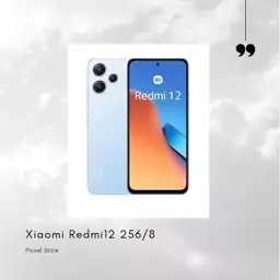 گوشی موبایل شیائومی Redmi12 با حافظه 256 گیگابایت رام 8 - آبی