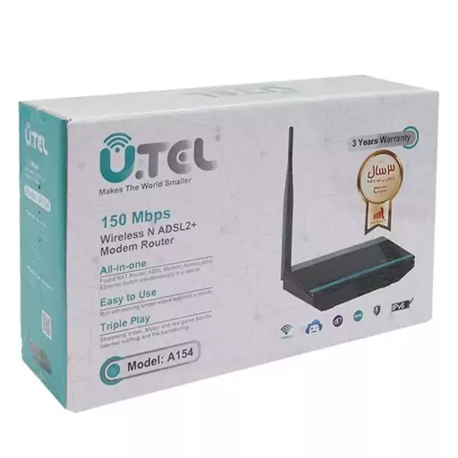 مودم Utel ADSL2 Plus + سرویس 8000 گیگ اینترنت یک ساله