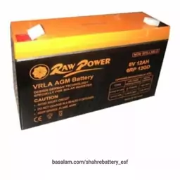 باتری  شارژی 6 ولت 12  آمپر   RAW POWER ویتنام