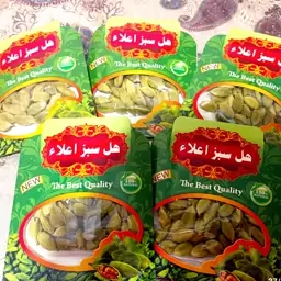 هل اعلا (اکبربنفش) 50 گرمی(پک 5 عددی)