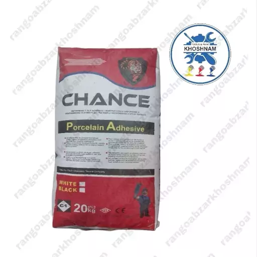 چسب کاشی و سرامیک پودری چنس کیسه 20 کیلویی CHANCE (پس کرایه)