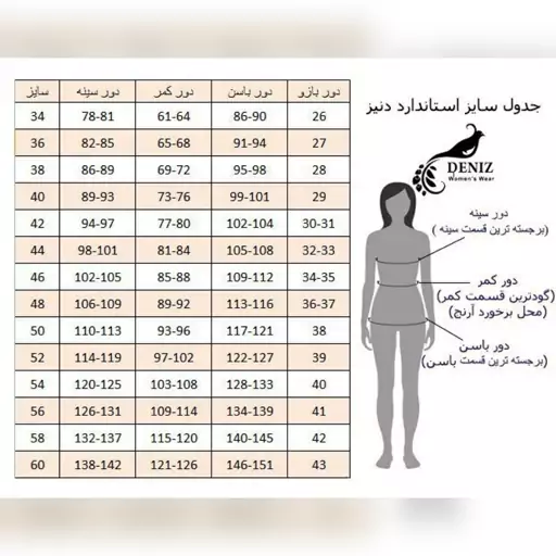 مانتو مجلسی ماکسی قد قابل تغییر