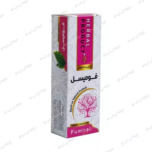 شربت فومیسل (آبلیمو - سیر - عسل) - 200 سی سی