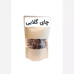 چای گلابی 350گرم فدک